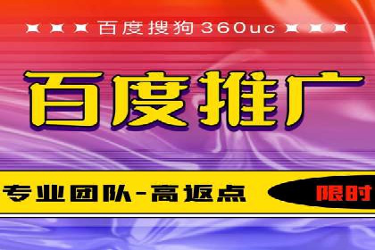 百度竞价托管公司经典案例：广告效果翻倍的秘诀