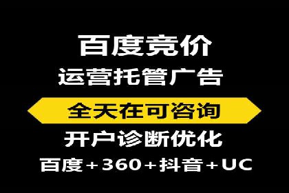 百度推广平台案例分析：效果显著的成功案例